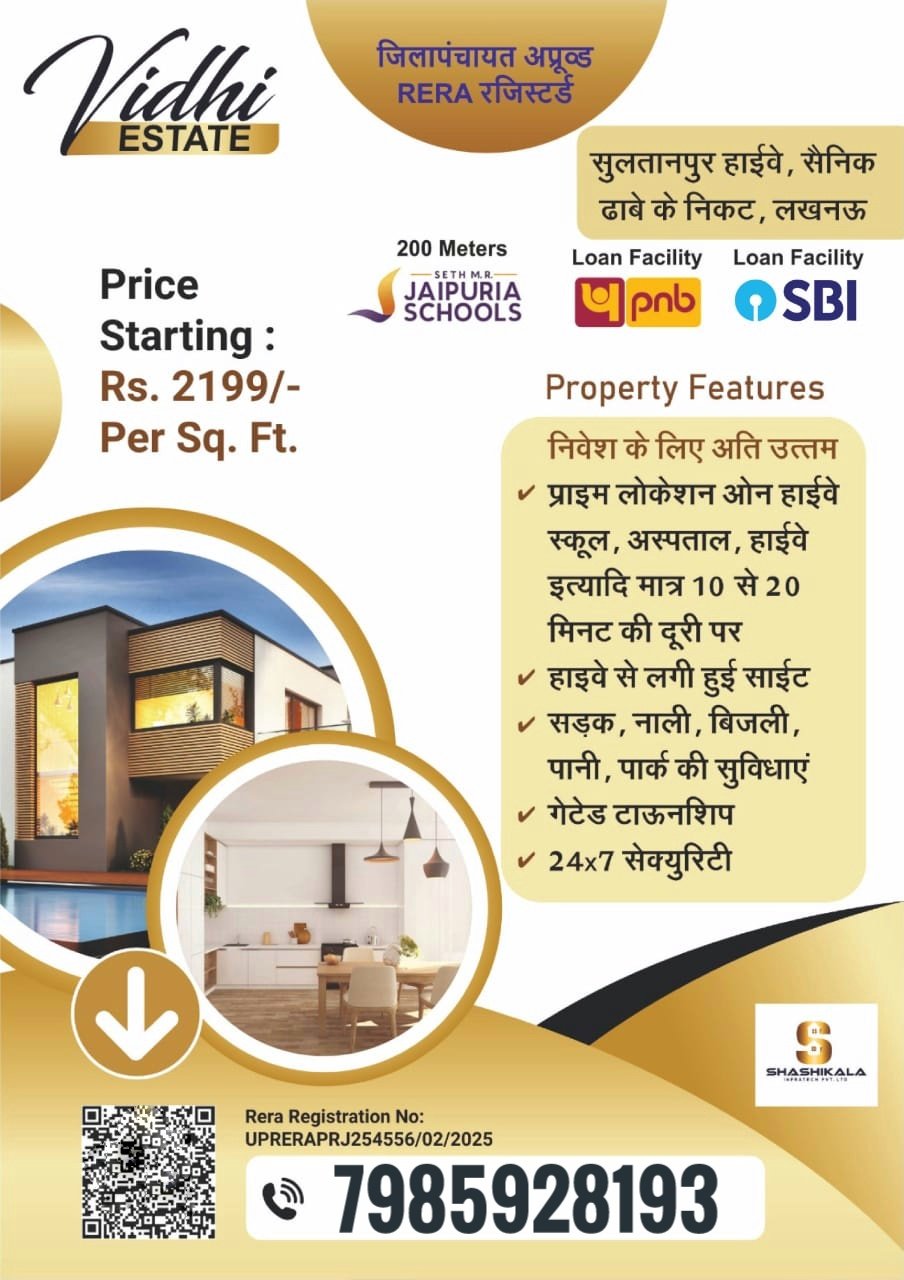 shashikala infratech pvt ltd