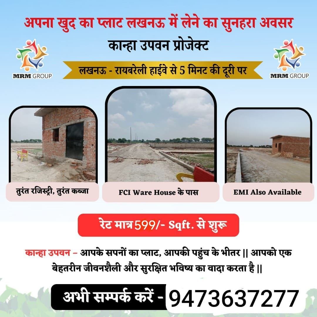Residencial Plot for Sell in Kanha Upwan, Raebareli Road, Lucknow